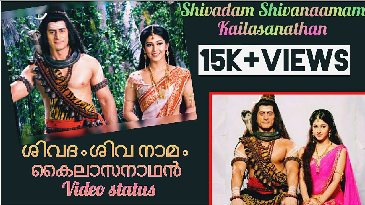 Kailasanathan whats app status with sivadam song