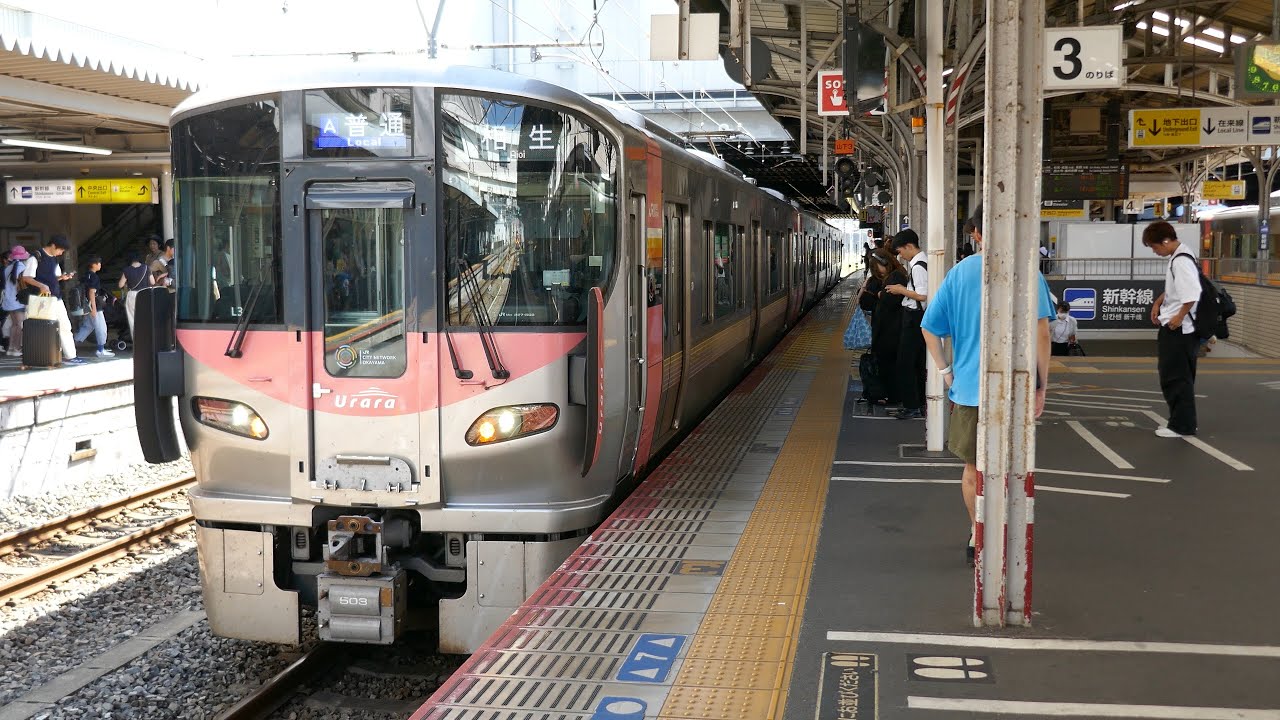 227系L3編成 普通 相生行き 山陽本線 岡山駅 - YouTube