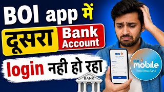How to Login to Another Bank Account in the BOI App screenshot 3