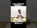 おしりの痛みにはトリガーポイントをほぐす？
