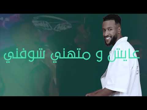 شوفني اغني 20    