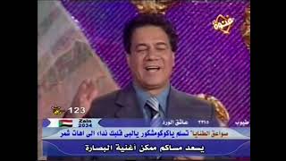 IRAQI DANCE - KAWLEEYA -صلاح عبد الغفور - عرب شمر  arap shamar 2