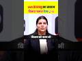 UPSC INTERVIEW 2026 का सवाल 🤯😲 DIPTI VERMA AIR - 876 UPSC 2025 #drishtiias #ias #shortsfeed #shorts