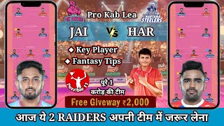 JAI vs HAR Match Video