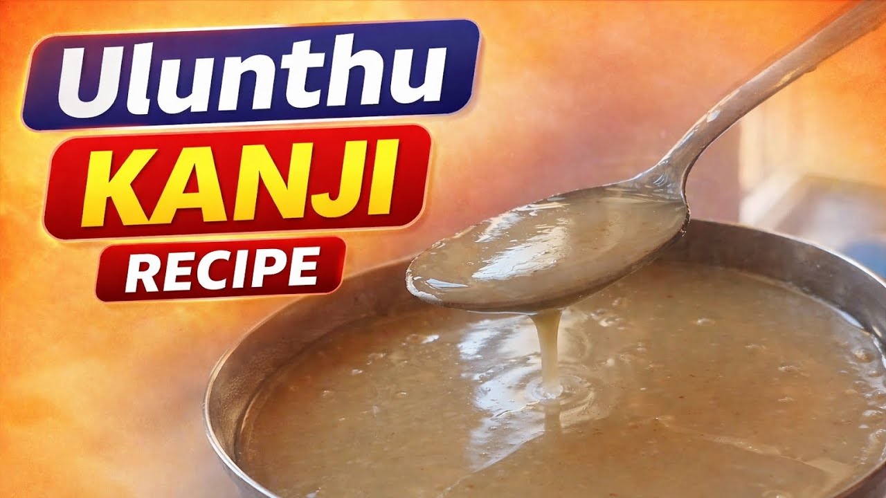 Ulunthu kanji recipe #healthy#immunitybooster 