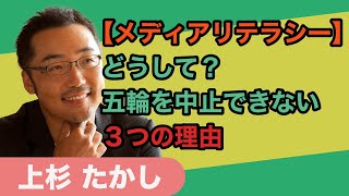 詳しくはきょうのオプエドで特集!
18時より生放送!
https://www.youtube.com/user/u3wjp
【特集:玉木正之のスポーツ萬歳】
《ゲスト》ジャーナリスト 島沢 優子
《ゲスト》作家・スポーツライター 小林信也
《アンカー》NOBORDERスポーツ編集長・主筆 玉木正之
《ナビゲーター》小林厚妃