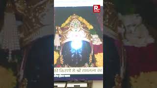 PM Modi Prayers while watching live telecast of Surya Tilak Ceremony at Ayodhya Ram Mandir