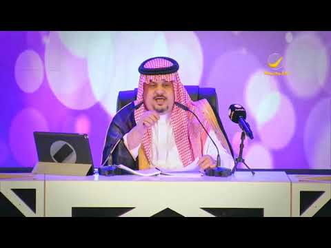 قصيدة نصف الفراق -الأمير عبد الرحمن بن مساعد