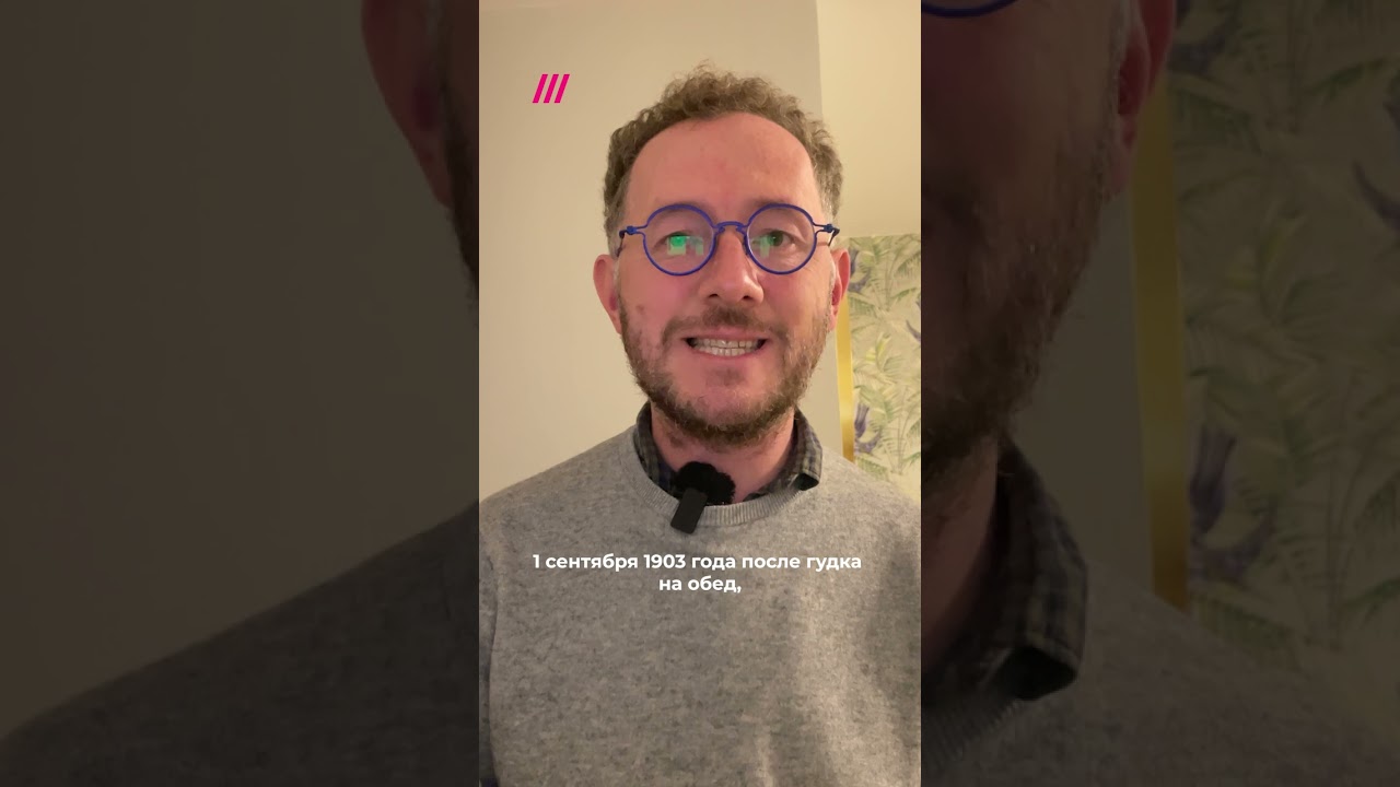 Беспорядки в Дагестане: история еврейского погрома в Российской империи 