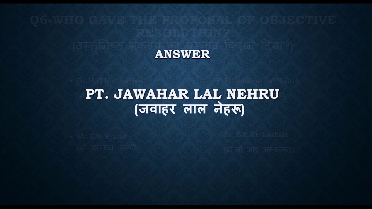 Basic questions on constitution 