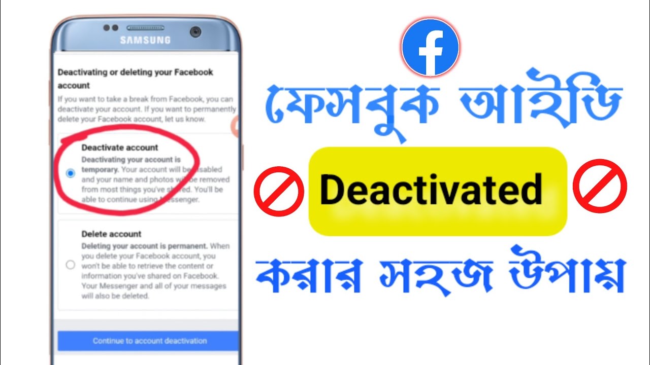 how-to-deactivate-facebook-account-deactivate-facebook-i-d-youtube