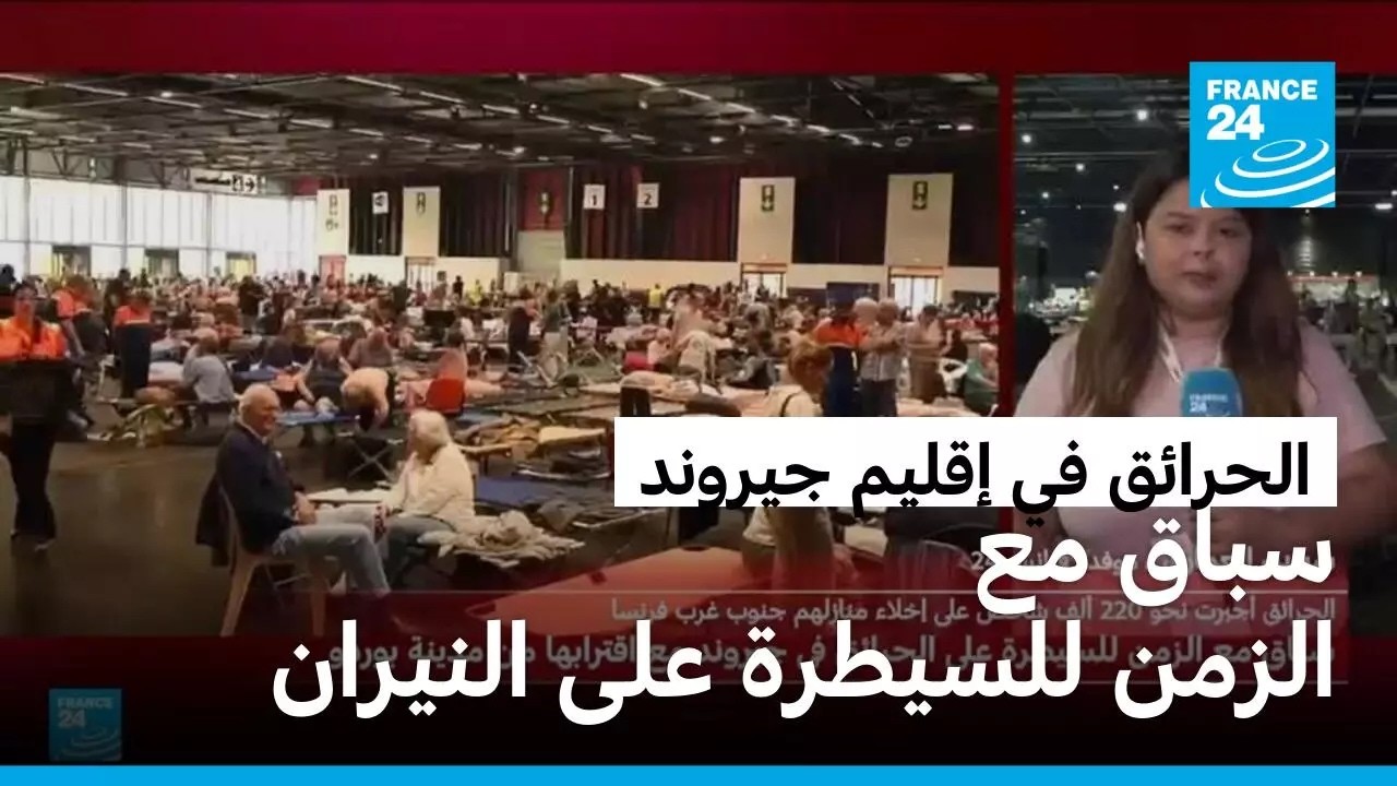 ���� �� ����� ������� ��� ������� �� ����� ������
 - نشر قبل 5 دقيقة