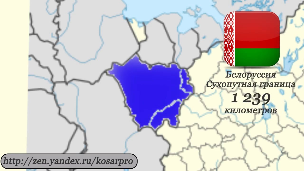 Где можно перейти границу России пешком. Страны с которыми Россия имеет ...