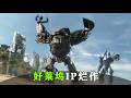 那些让顶级IP烂尾的续作，原来是导演全换了？