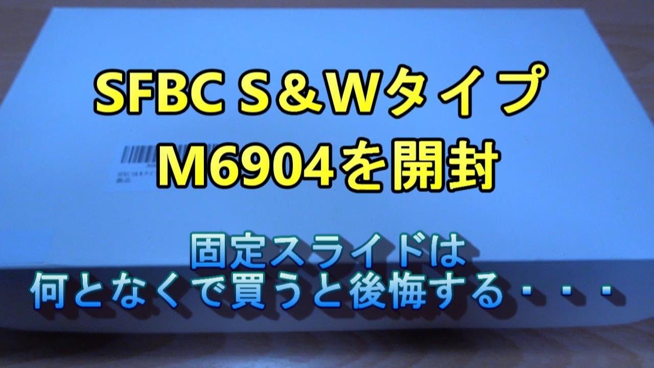 またしても・・・何となくで買ったエアガンに後悔する話 - YouTube またしても・・・何となくで買ったエアガンに後悔する話 - YouTube