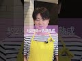 【台湾風鍋レシピ】酸菜白肉鍋（台湾風発酵白菜鍋） #アメリカンポーク #shots #pr
