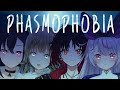 【PHASMOPHOBIA】ぶいすぽでﾄﾞｷﾄﾞｷ心霊調査！？【ぶいすぽ/英リサ】