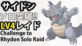 サイドン Youtube