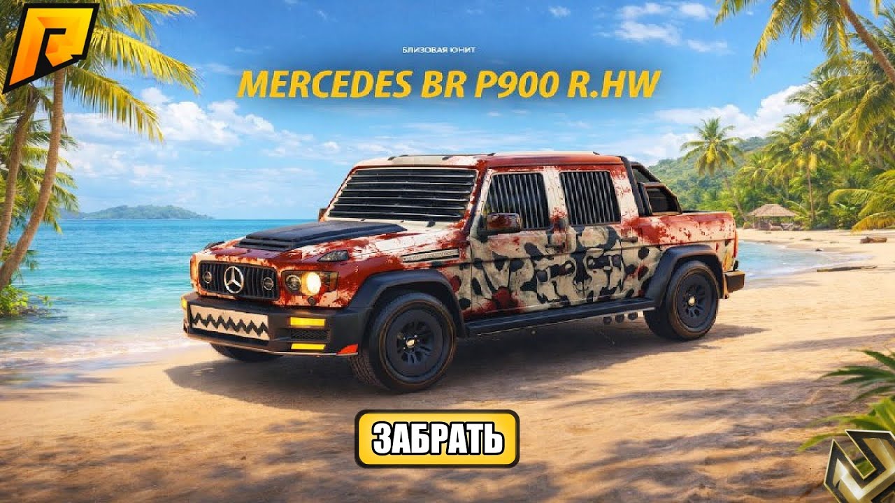 ОТКРЫЛ 450 КЕЙСОВ НА 5О.ООО РУБЛЕЙ ДОНАТА! Я ВЫБИЛ ЭТО...  на RADMIR RP