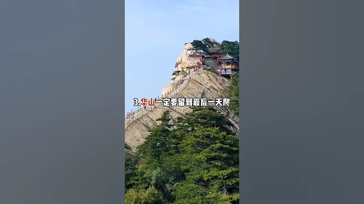 第一次去西安一定要注意的8件事 #旅行 - 天天要聞