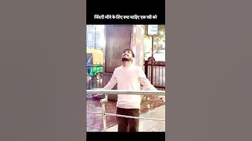 Zindigi jine ke liye kya cahiye! #love #trueloves #couplegoal #marriagelife #therahulsinghrajputt