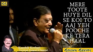 Mere Toote Huye Dil Se Koi To  Golden Greats By Kaushik Kothari  Dr Kamlesh Awasthi