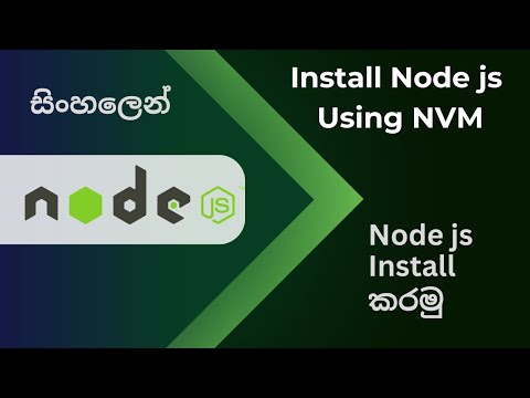 How to install node js Sinhala | Node.js Using NVM Step-by-Step Guide