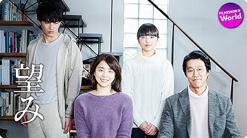 極限の家族愛を描く、サスペンス・エンタテインメント!! 映画『望み』本予告