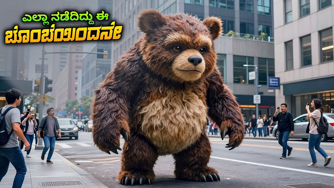 Nowhere Special Movie Explained in Kannada || Comming Of Age Movie • Plot Review