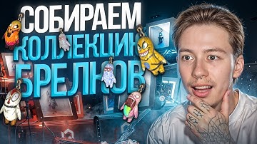 🧿 ОТКРЫТИЕ КЕЙСОВ с АМУЛЕТАМИ - РЕАЛЬНО ли ОКУПИТЬСЯ? | Кейсы CS GO | Открытие Кейсов на Сайте