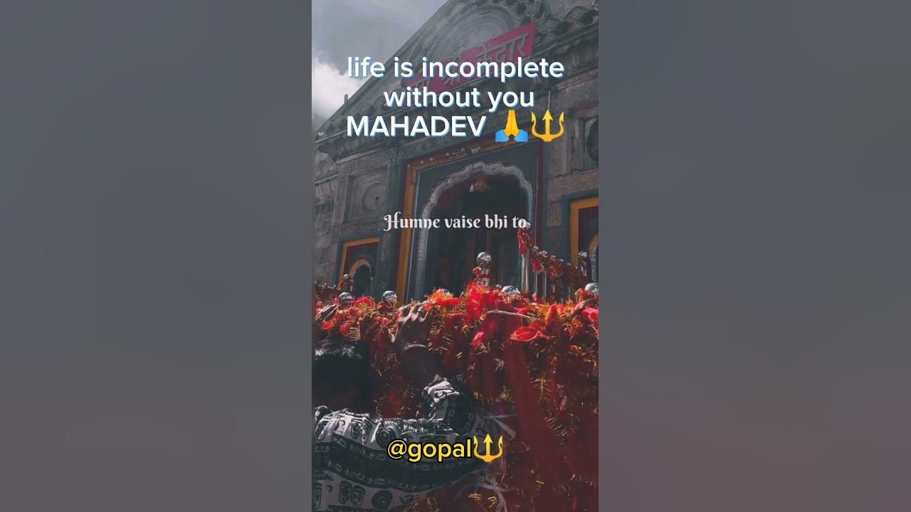 yesa-karte-hai-tumpe-marte-hai-life-is-incomplete-without-you-mahadev