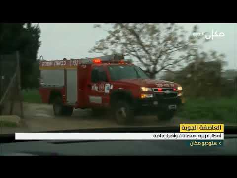 וִידֵאוֹ: כיצד לבטל את תחזית מזג האוויר ב- MTS