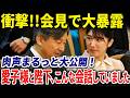 【仕事経験のない私に…】陛下が会見で語られた愛子様の一年。親子の会話をまるっと大公開!!