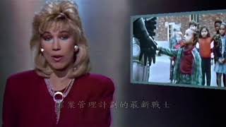 Robocop all news and commercials 1987