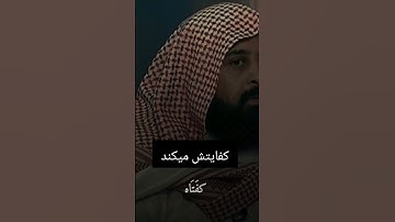 کسیکه-دو-آیت-آخر-سوره-بقره-را-بخواند-ازهمه-چیز-کفایتش میکند