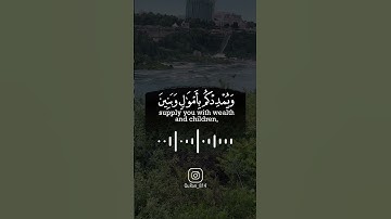 فَقُلْتُ اسْتَغْفِرُوا رَبَّكُمْ إِنَّهُ كَانَ غَفَّارًا #القارئ #محمد_خير_الحريري