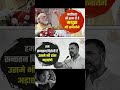 Shri Narendra Modi Aur Rahul Gandhi Shri Narendra Modi Aur Rahul Gandhi