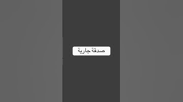#عبدالرحمنمسعد #قرآن #قران #fortnite #عبدالرحمن_مسعد #اكسبلور #عبدالرحمن_مسعد_تلاوة_جديدة #قرانكريم