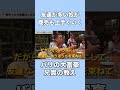 友達が多い奴が商売も上手くいく