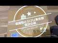 宮崎駿とジブリ美術館 書籍開封動画