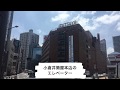 小倉井筒屋のエレベーター の動画、YouTube動画。