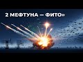 НЕПТУН ПРОМАХНУЛСЯ! Рой дронов сожжен, ПВО дала жёсткий ответ — Киев пошёл ва банк?