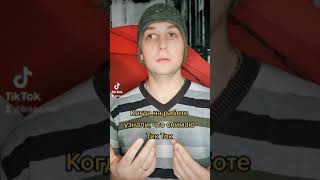 Тик Ток приколы! Это шок! Обо мне все узнали #tiktok