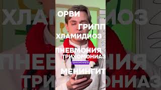 Честно про виферон