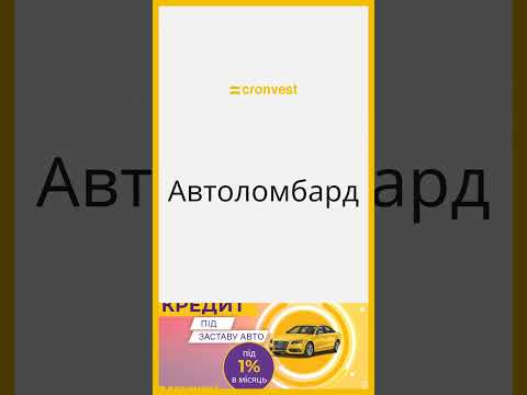 Вопросы и ответы по онлайн оформлению кредита