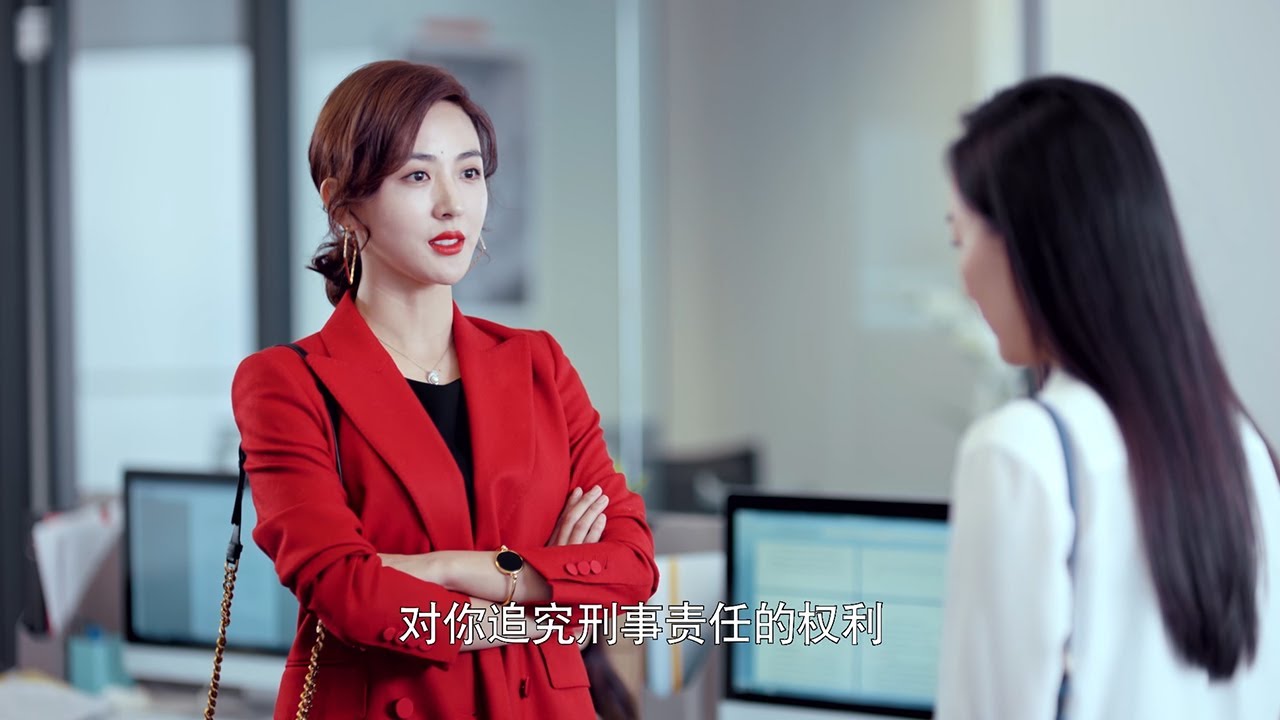 小員工不知道好歹，欺負新上任的女總監，誰知總監三句話讓她滾蛋
