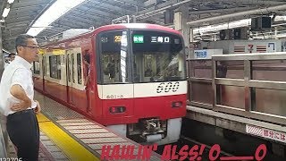 SCREAMING MOTORS! O___O Keikyu Limited Express 600 Series 601-6