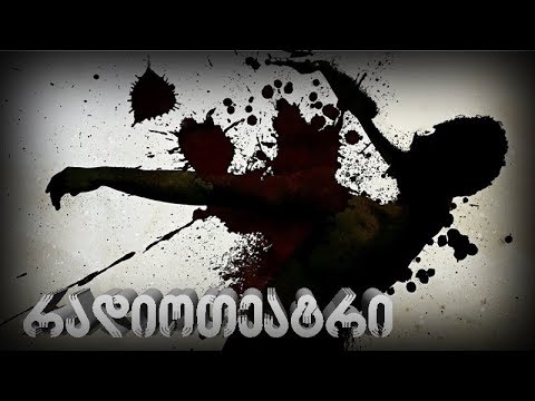 კობა ცხაკაია - გრძნობა