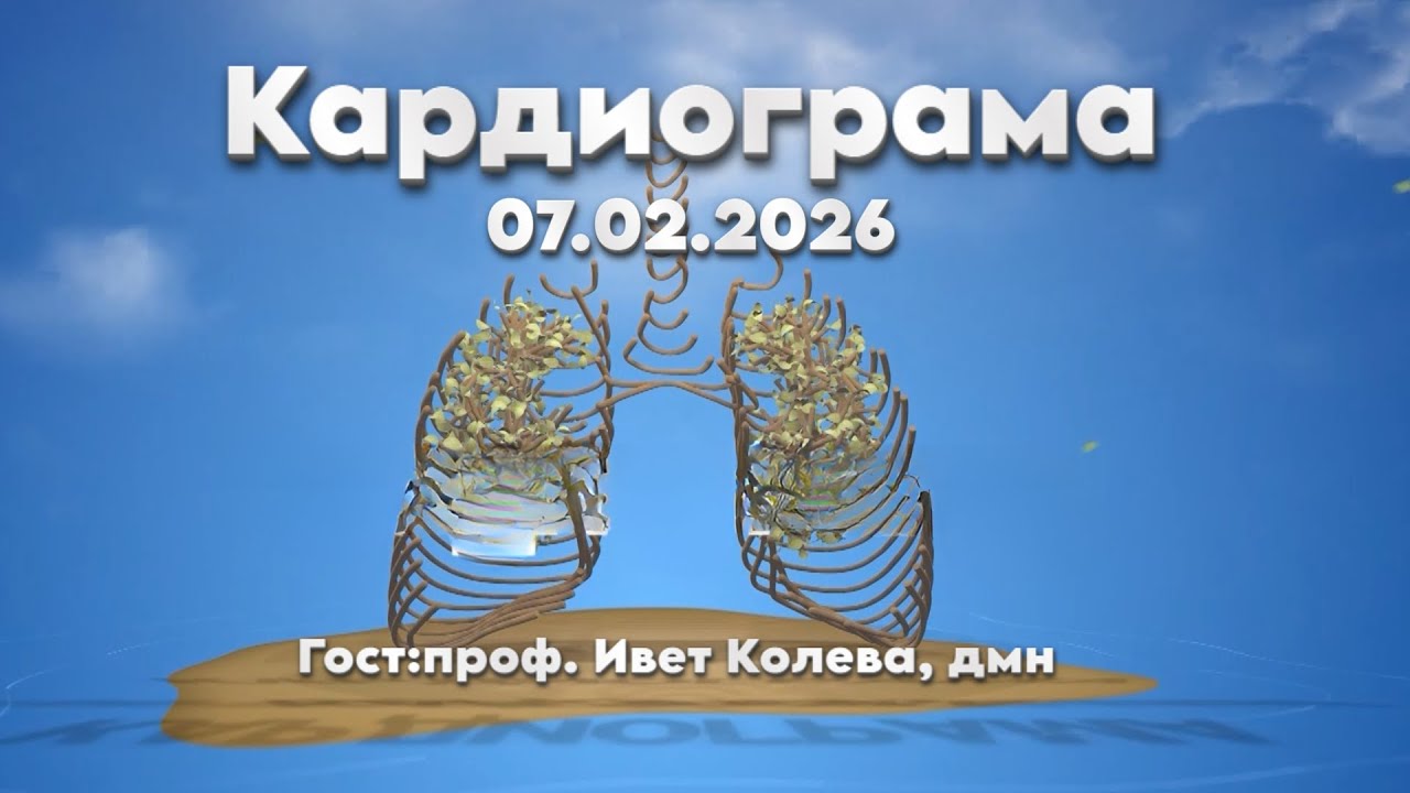 Рехабилитацията спасява качеството на живот – проф. Ивет Колева