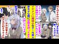 【漫画】「好きなのは私の顔だけ?そんな人は無理です」とイケメンに告白されても問答無用で振ってしまう、美人すぎるクールな後輩。ただの部活の先輩である俺にだけ甘えてくる。そして俺が新入部員に優しくしたら...